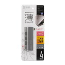 【P5S】サンワサプライ USB-3TCH21SN USB Type-C コンボ スリムハブ(USB-3TCH21SN) メーカー在庫品(2)
