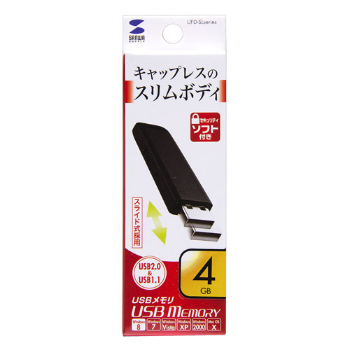 USB2.0 メモリ（4GB・ブラック） 製品型番：UFD-SL4GBKN