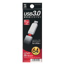 USB3.0メモリ UFD-3U64GWN