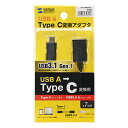 【P5S】サンワサプライ Type C-USBA変換アダプタケーブル AD-USB26CAF(AD-USB26CAF) メーカー在庫品(2)