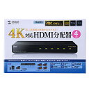 【P5S】サンワサプライ 4K2K対応HDMI分配器(4分配) VGA-UHDSP4(VGA-UHDSP4) 目安在庫=△(2)