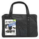 【P5S】サンワサプライ メールボストンバッグ(L) ブラック BAG-MAIL2BK(BAG-MAIL2BK) メーカー在庫品(2)