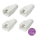 サンワサプライ SANWA SUPPLY モジュラーカバー(先付けタイプ)(白) ADT-MC7L メーカー在庫品