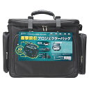 サンワサプライ SANWA SUPPLY プロジェクターバッグ BAG-PRO4 メーカー在庫品