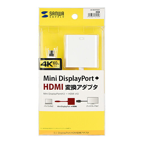 P5Sۥ掠ץ饤 ߥDisplayPort-HDMIѴץ AD-MDPPHD01(AD-MDPPHD01) ᡼߸