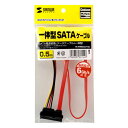 【P5S】サンワサプライ 一体型SATAケーブル(0.5m) TK-PWSATA7-05(TK-PWSATA7-05) メーカー在庫品