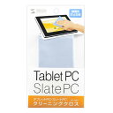 【P5S】サンワサプライ タブレットPC用クリーニングクロス PDA-TABCC(PDA-TABCC) メーカー在庫品
