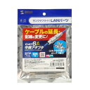 【P5S】サンワサプライ CAT6Aフィールド中継アダプタ(ADT-EX-6AFSTP) メーカー在庫品|詳細画像