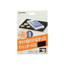 カーメイト 車用 すべり止めシート S CZ469(69-5473-65) 取り寄せ商品