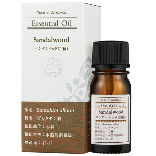 デイリーアロマジャパン デイリーアロマ エッセンシャルオイル ラージ サンダルウッド(白檀) 3ml 1個(13852) 目安在庫=○