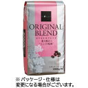 ウエシマコーヒー オリジナルブレンド レギュラー 2kg(粉) 1袋(ウエシマレギユラ- 2KG) 目安在庫=○