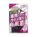 カーメイト パープルマジック ホイールスポンジ ナロー 3本セット C168(69-5473-06) 取り寄せ商品