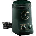 ツインバード お茶ひき器 緑茶美採(GS-4671DG) 取り寄せ商品