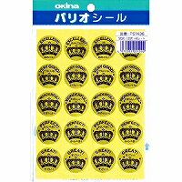 オキナ パリオシール　1個(PS1436) 目安在庫=○