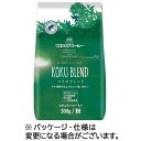 ウエシマコーヒー コクのブレンド 300g(粉) 1袋(009106347) 目安在庫=○
