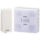 オーム電機 ワイヤレスチャイムセット 音センサー送信機+光フラッシュ受信機 08-0526(OCH-SET26-BLUE) 取り寄せ商品