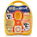 タンゲ化学 タンゲ化学 呼吸するゆたんぽ 2.6L 袋付(MMT00352) 取り寄せ商品
