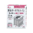 サンコー(生活用品) 簡易ポータブルトイレ R-56(4973381585663) 取り寄せ商品