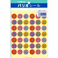 オキナ パリオシール　1192 1個(PS1192) 目安在庫=○