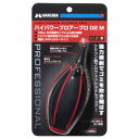 ハクバ写真産業 KMC-84MRD ハイパワーブロアープロ 02 M レッド 取り寄せ商品
