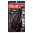 ハクバ写真産業 KMC-84LRD ハイパワーブロアープロ 02 L レッド 取り寄せ商品