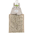 となりのトトロ もこもこ トトロ お手拭き 約15×20cm(モール部使用時)(C6073624) 取り寄せ商品