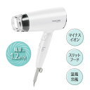 TESCOM テスコム TESCOM ヘアドライヤー マイナスイオン 折りたたみ 軽量 スリットフード 抗菌 ねじ(TD200B-W) メーカー在庫品(2)