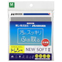 ハクバ写真産業 KTR-NS2M-GY トレシーニューソフト II M グレー(32×32cm) 取り寄せ商品