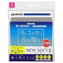 ハクバ写真産業 KTR-NS2S-GY トレシーニューソフト II S グレー(21×21cm) 取り寄せ商品