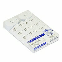 オープン工業 クロークチケット 1〜20 白(OPEN-K-BF-150-WH) 取り寄せ商品(3)