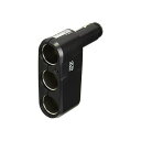 カーメイト 車用 ダイレクト3連ソケット CZ259(69-5473-31) 取り寄せ商品