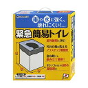 サンコー(生活用品) 緊急簡易トイレ RB-00(4973381132027) 取り寄せ商品