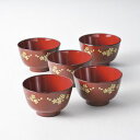 京小花 レンジ汁椀5客(K50507735) 取り寄せ商品