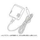 上腕式血圧計交換用ACアダプタ (1個)(HHP-AM01) 目安在庫...(2)