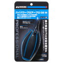 ハクバ写真産業 KMC-84MBL ハイパワーブロアープロ 02 M ブルー 取り寄せ商品