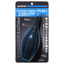 ハクバ写真産業 KMC-84LBL ハイパワーブロアープロ 02 L ブルー 取り寄せ商品