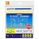 ハクバ写真産業 KTR-NS2L-LY トレシーニューソフト II L ライトイエロー(40×40cm) 取り寄せ商品