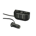 カーメイト ソケット 2連コード付 2USB 2.4A カーボン調 DZ273(69-5474-49) 取り寄せ商品