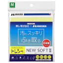 ハクバ写真産業 KTR-NS2M-LY トレシーニューソフト II M ライトイエロー(32×32cm) 取り寄せ商品
