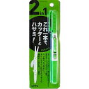 オート 切り抜きプロ(KNP-650-GN) 取り寄せ商品