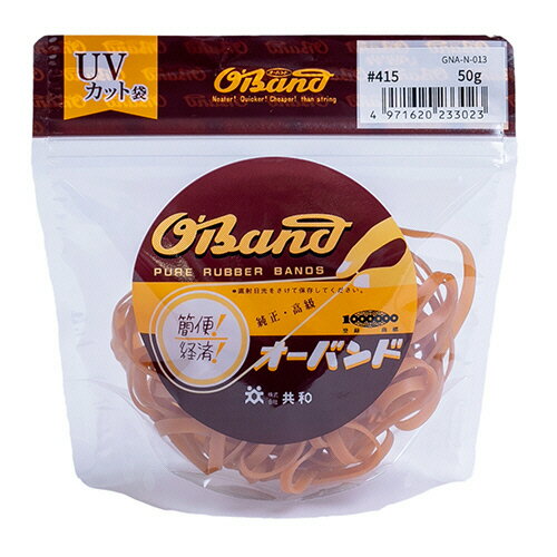 共和 オーバンド #415 内径101.5mm 50g入 透明袋 1袋(GNA-N-013) 目安在庫=○