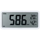 キングジム KING JIM ザラージCO2モニター シロ(CD100-W) 取り寄せ商品