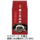 三本珈琲 職人芸珈琲マイルドブレンド 700g(粉) 1袋(179073) 目安在庫=○