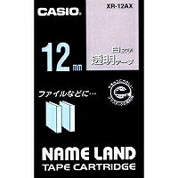 カシオ計算機 CASIO NAME LAND用 白文字テープ(幅12mm/透明)(XR-12AX) メーカー在庫品