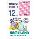 カシオ計算機 CASIO XR-12E5 カシオネームランドテープ メーカー在庫品