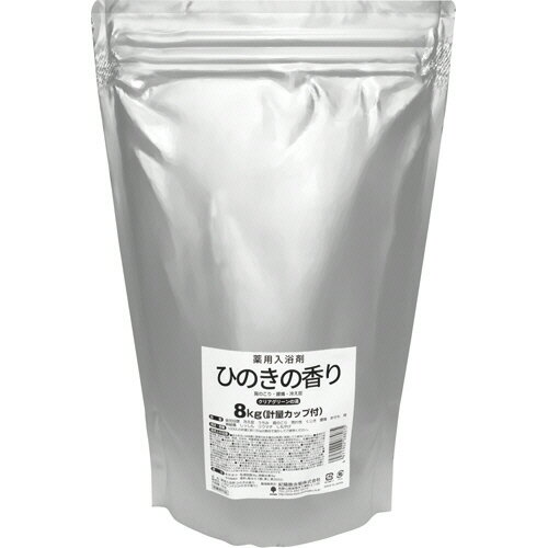 紀陽除虫菊 業務用入浴剤 ひのきの香り 8kg(計量カップ付き) 1パック(088075) 目安在庫=○