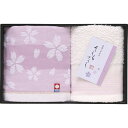 今治 今治泉州 桜だよりタオルセット(B1055565) 取り寄せ商品