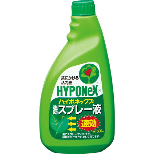 ハイポネックスジャパン 植物活性剤 速効スプレー液詰め替え用 1本(H000402) 目安在庫=○