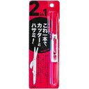 オート 切り抜きプロ(KNP-650-PK) 取り寄せ商品