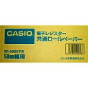 カシオ計算機 CASIO RP-5860-TW レジ用ロール紙 目安在庫=○
